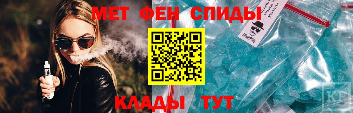 Гусев  АМФ  АМФ  Вход с VPN  АМФ 97% 