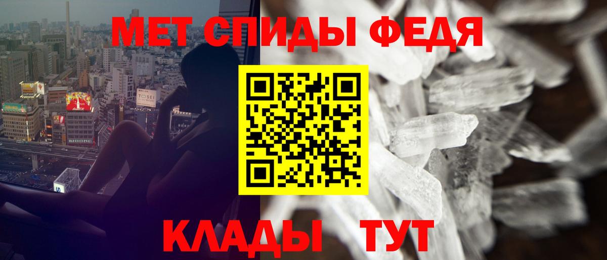 АМФЕТАМИН 97% Гусев