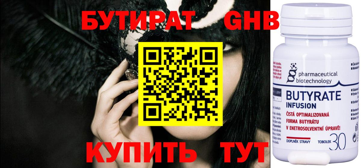 Амфетамин Гусев