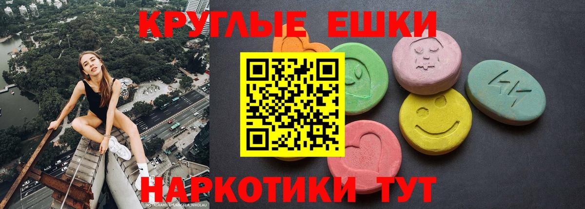 Ecstasy louis Vuitton  Вход с VPN  ОМГ ОМГ онион  Гусев  Экстази 280 MDMA 