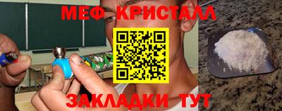 каннабис Гусиноозёрск