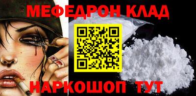 каннабис Гусиноозёрск