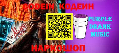 индика Гусь-Хрустальный
