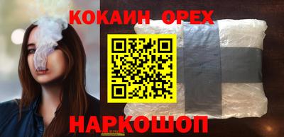 индика Гусь-Хрустальный