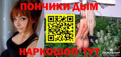 каннабис Гусиноозёрск