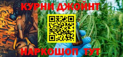 каннабис Гусиноозёрск