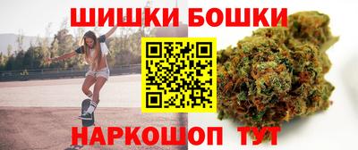 бошки Гусев