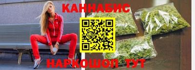 каннабис Гусиноозёрск
