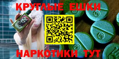 каннабис Гусиноозёрск