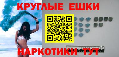 каннабис Гусиноозёрск