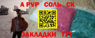 бошки Гусев