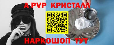 индика Гусь-Хрустальный