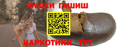 бошки Гусев