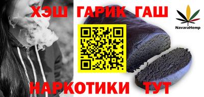 бошки Гусев