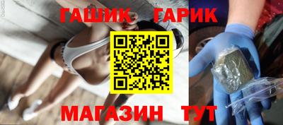 индика Гусь-Хрустальный