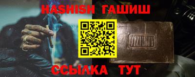 индика Гусь-Хрустальный