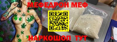 каннабис Гусиноозёрск