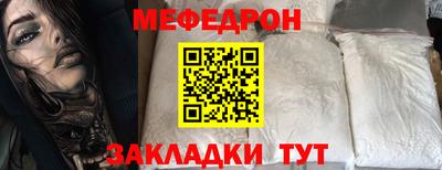 каннабис Гусиноозёрск