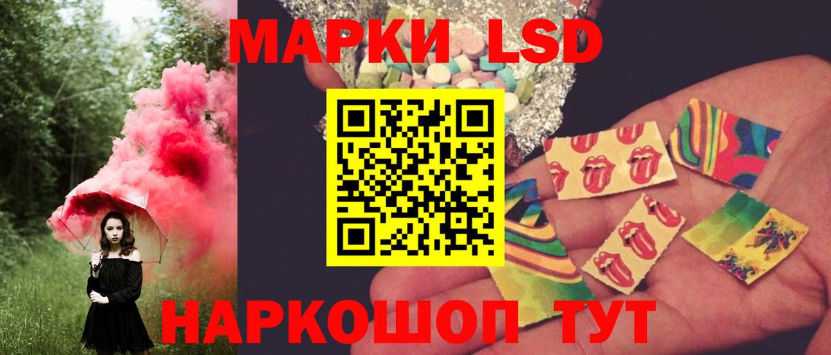 ЛСД экстази  Вход с VPN  Лсд 25 экстази ecstasy  Гусев  ЛСД экстази кислота 
