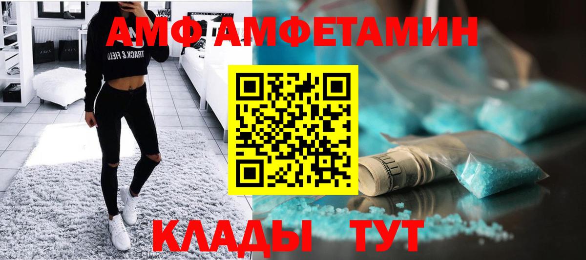 Первитин мет Гусев