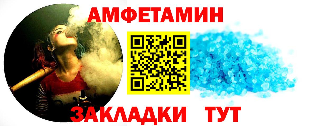 Гусев  Метамфетамин винт  Вход с VPN 
