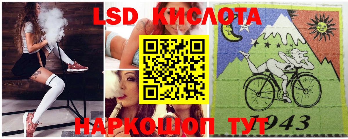 Гусев  Марки NBOMe 1,5мг  Марки N-bome  Марки NBOMe 1,5мг  Вход с VPN 