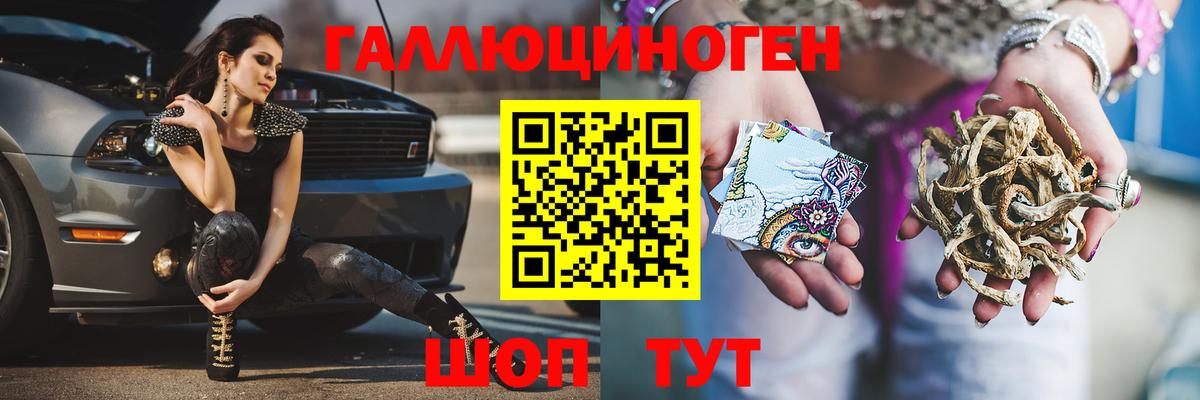 Канабис  Гусев  МЕФ   Вход с VPN  Альфа ПВП СК кристаллы 